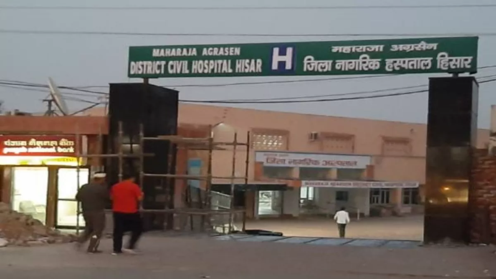 District Civil Hospital, Hisar