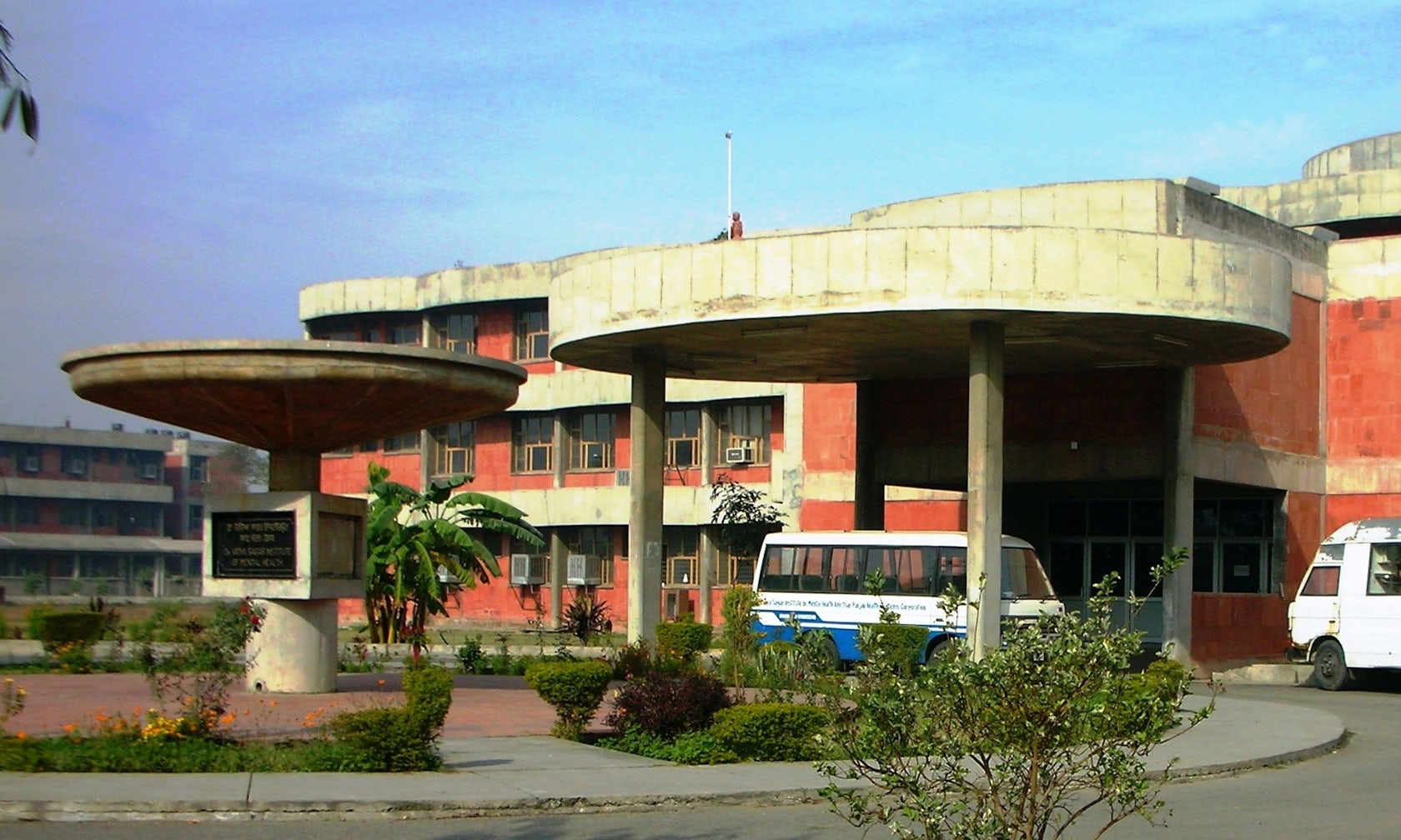 Institute of Mental Health, Amritsar