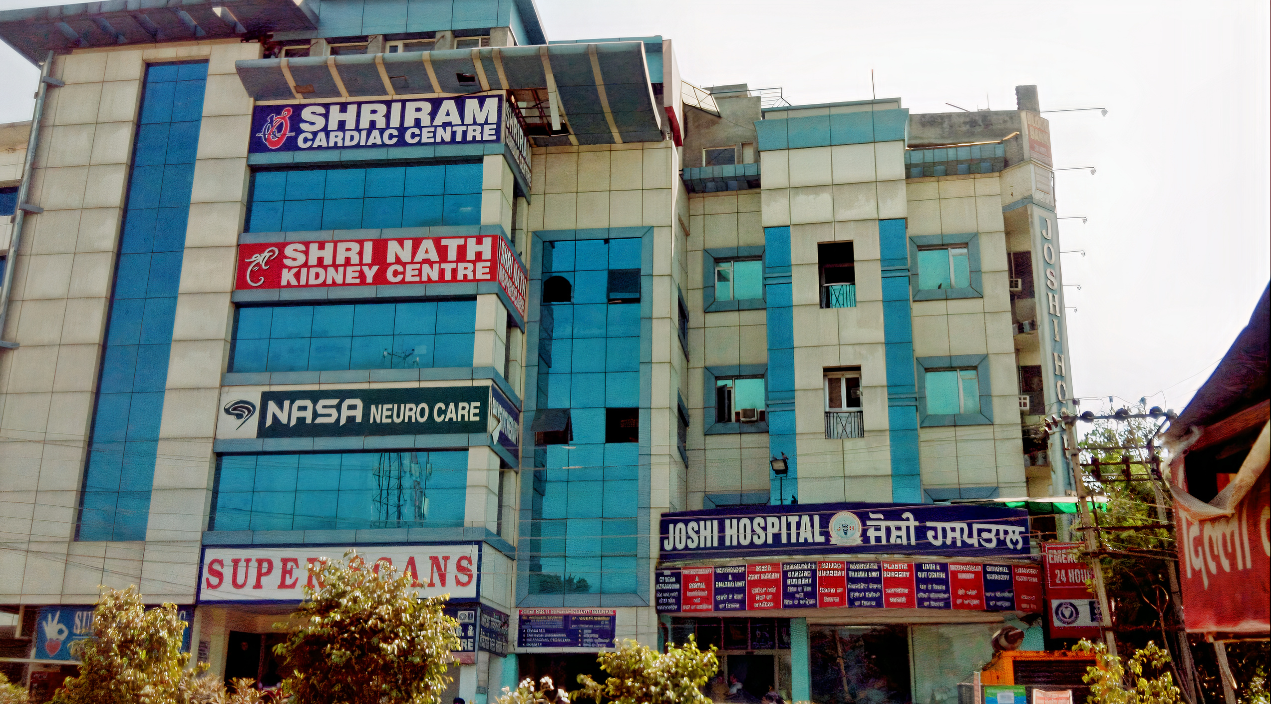 Joshi Hospital, Jalandhar