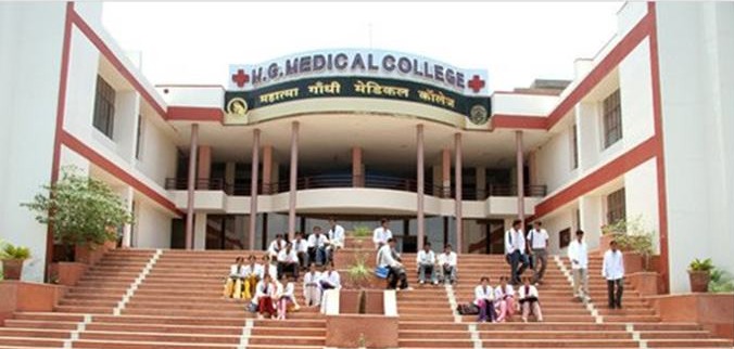 Mahatma Gandhi Institute of Medical Sciences, Sevagram, Wardha