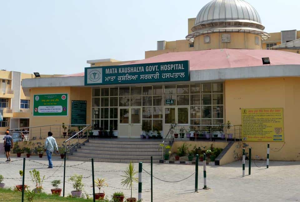 Mata Kaushalya Governement Hospital, Patiala