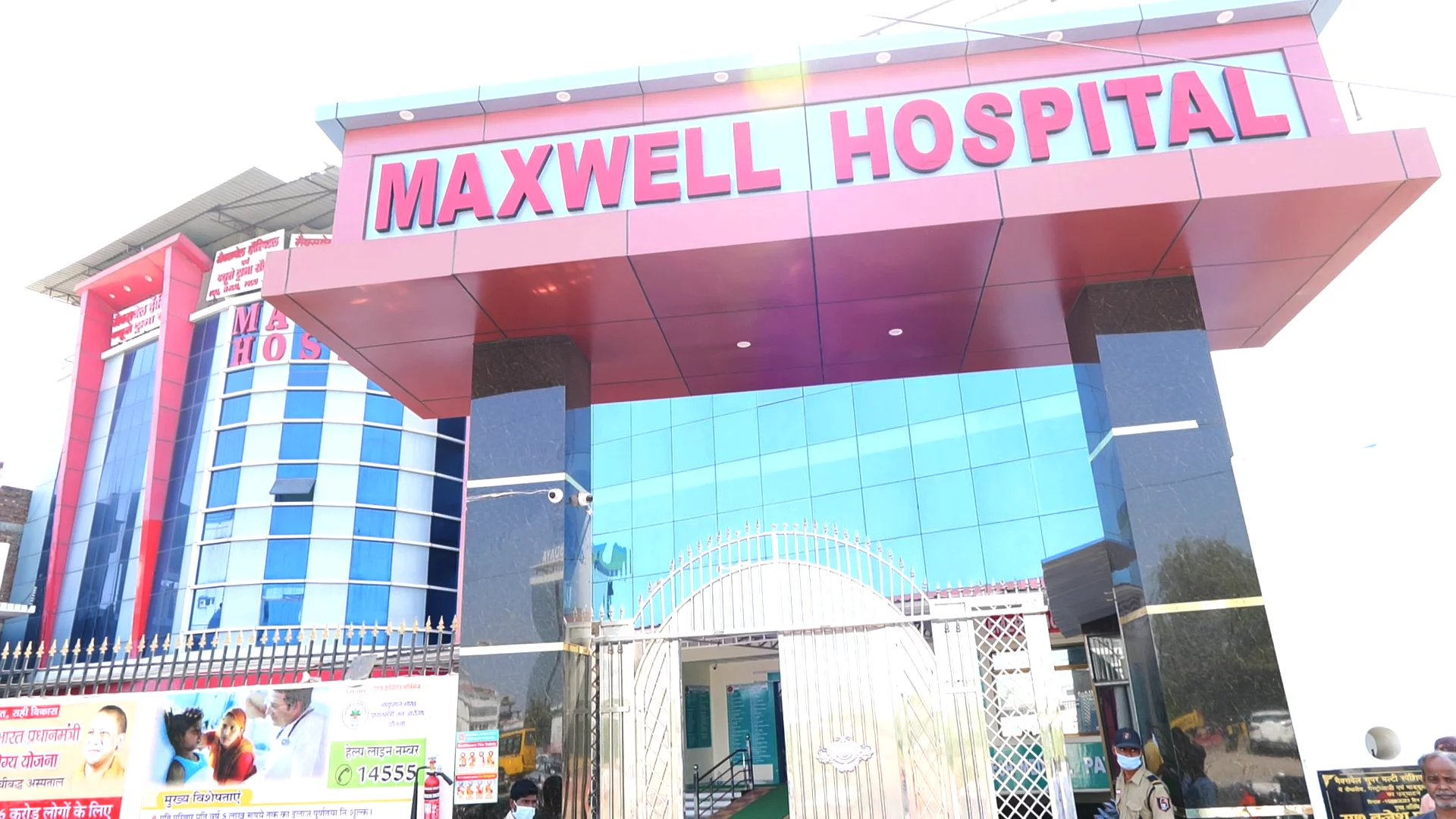 Maxwell Super Multispeciality Hospital, Varanasi