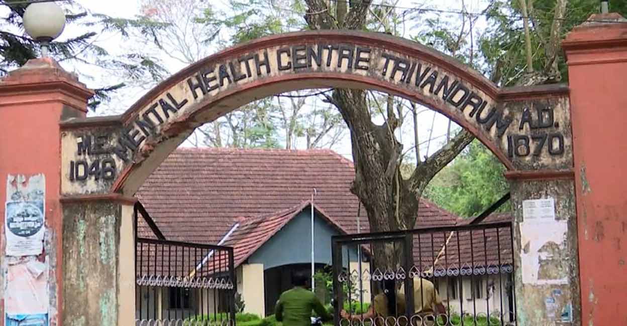Mental Health Centre, Peroorkada