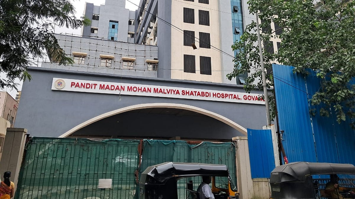 Pandit Madan Mohan Malaviya Shatabdi Hospital, Mumbai