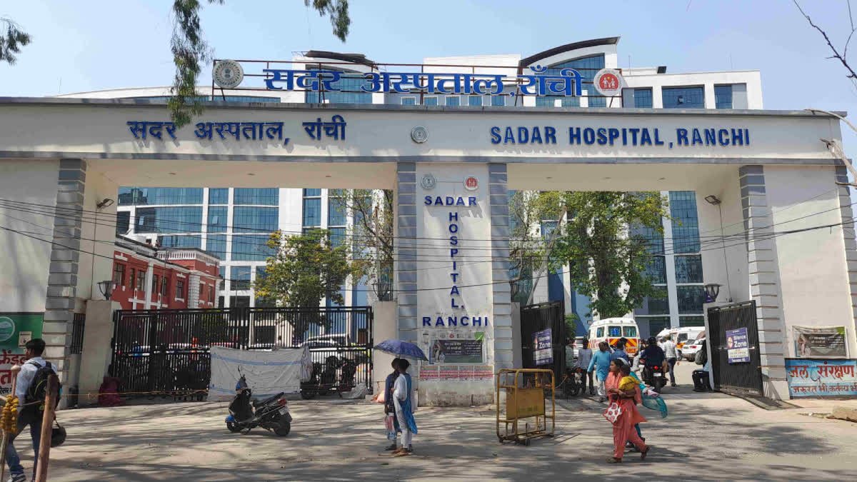 Sadar Hospital, Banka