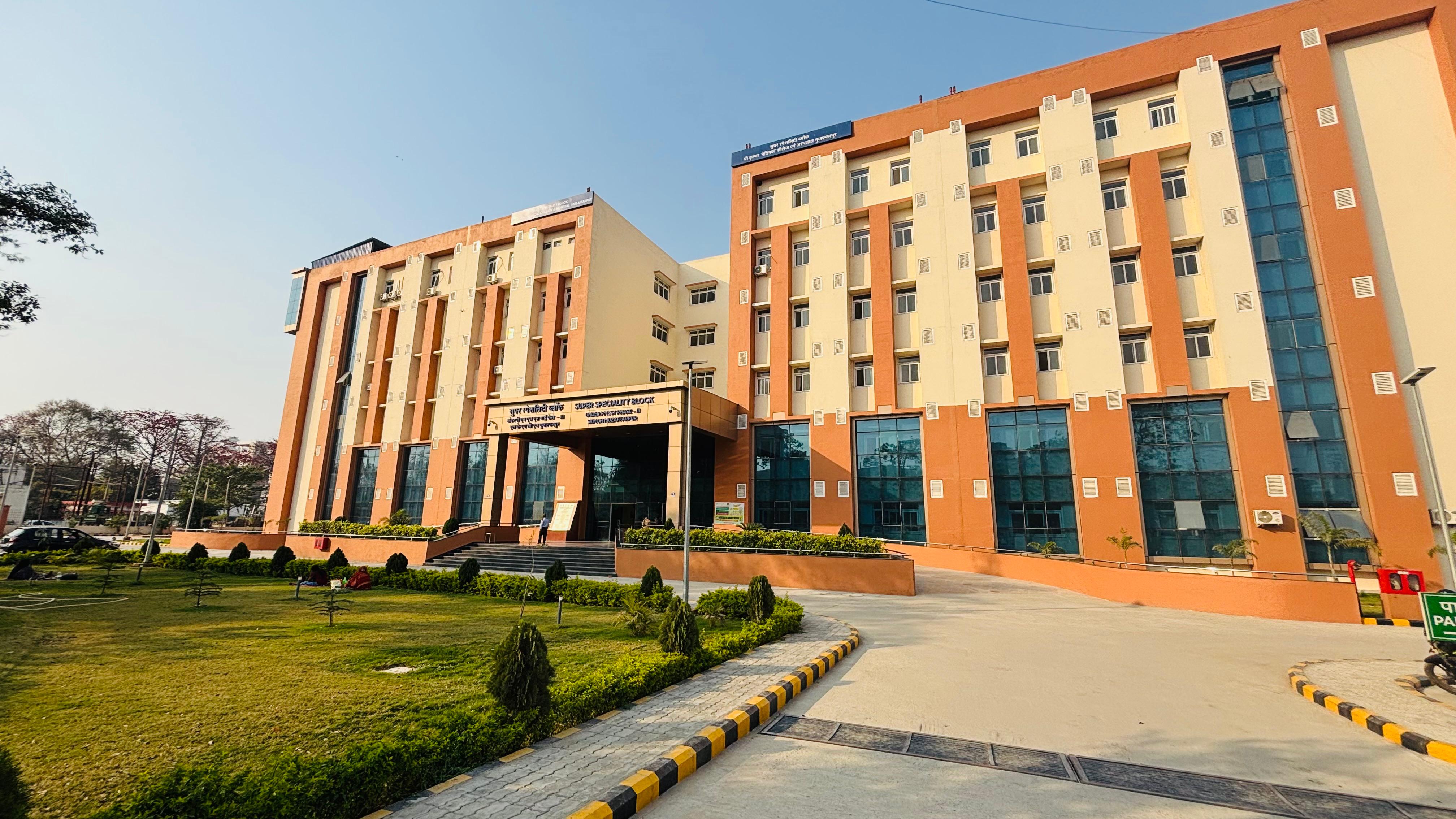 Shri Krishna Medical College, Muzzafarpur