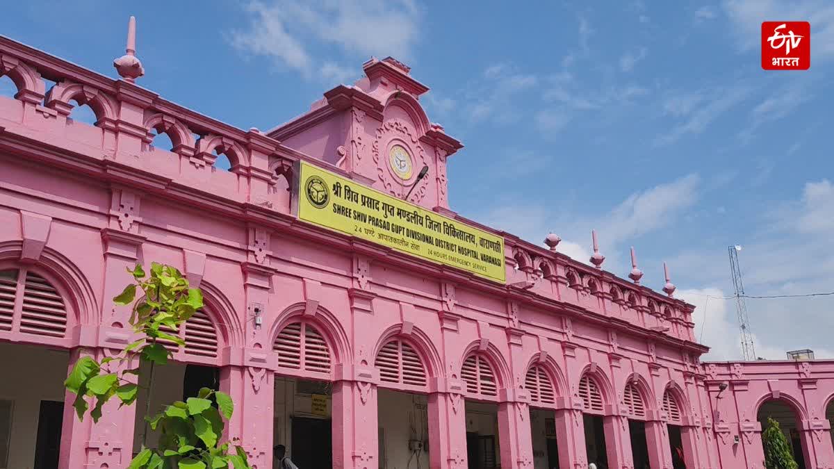 Shri Shiv Prasad Gupta Divisional District Hospital, Varanasi