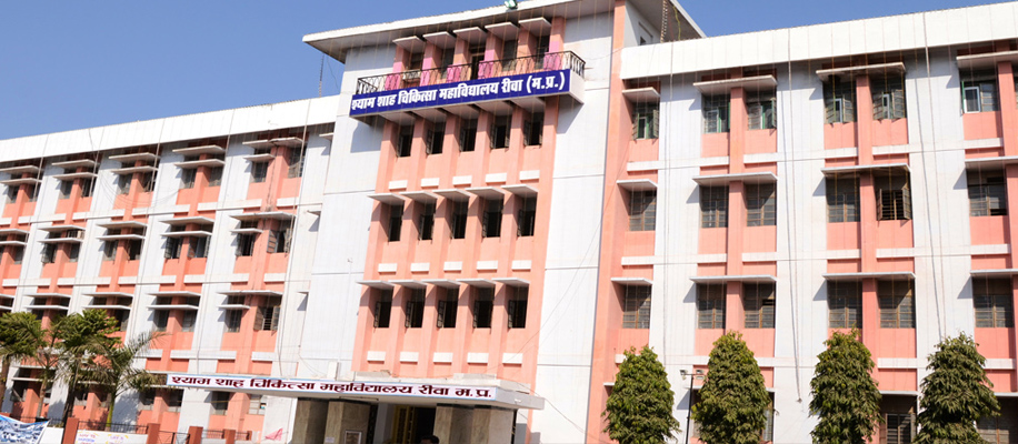 Shyam Shah Medical College, Rewa