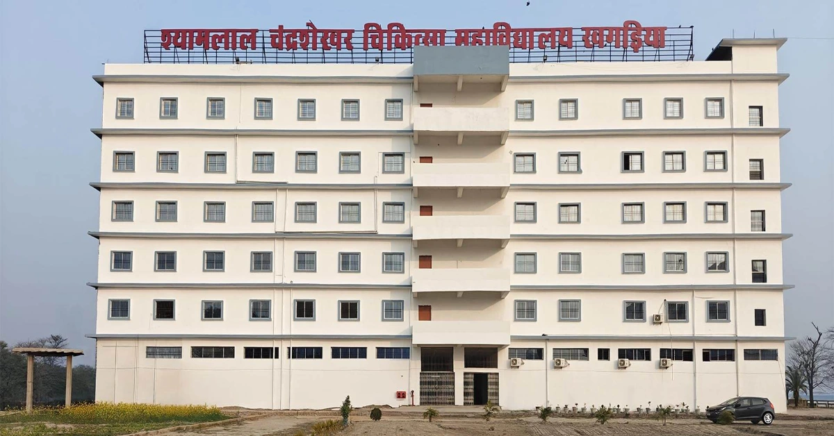 Shyamlal Chandrashekhar Medical College, Khagaria