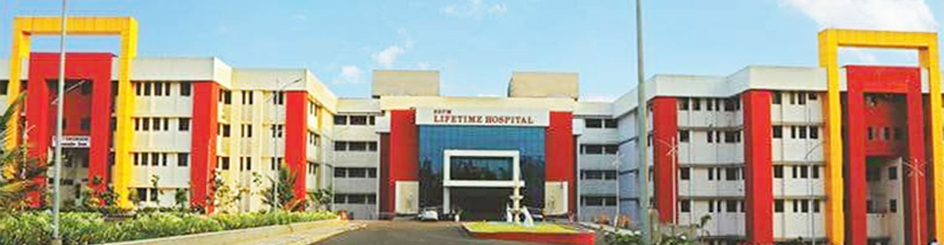 Sindhudurg Shikshan Prasarak Mandal's Medical College