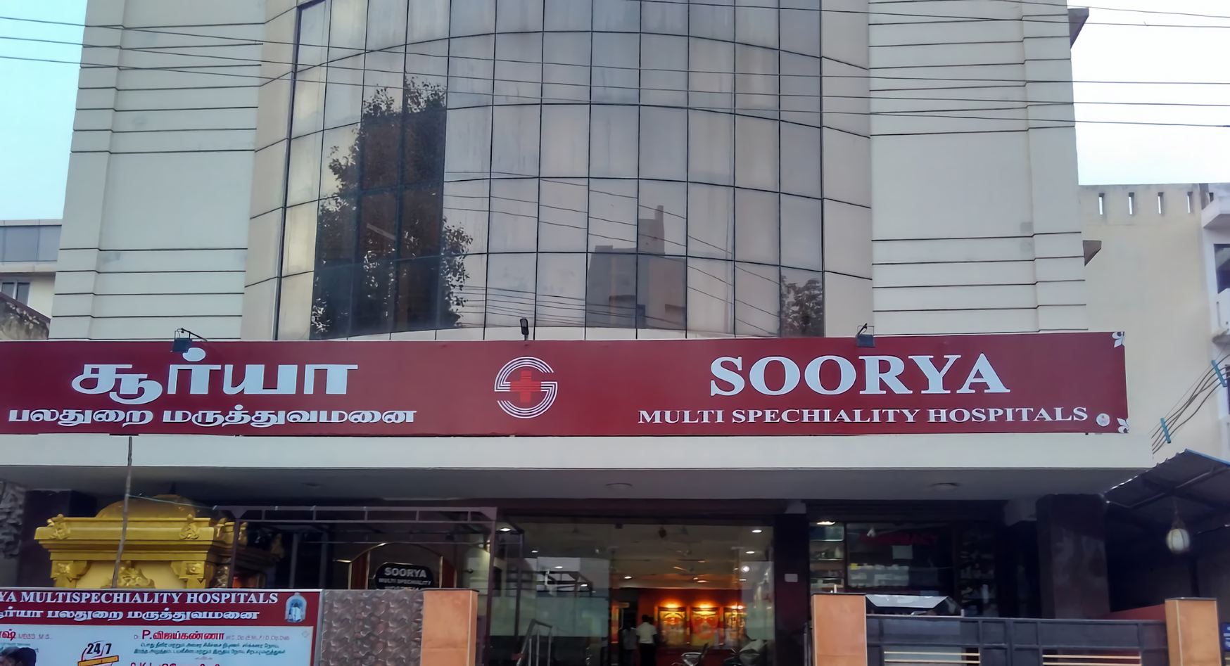 Soorya Hospitals, Hyderabad