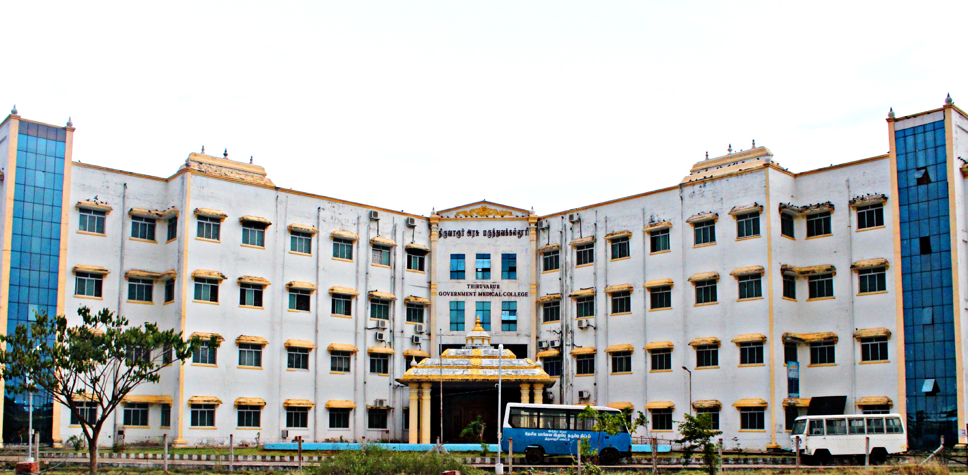 Thiruvarur Government. Medical College, Thiruvarur