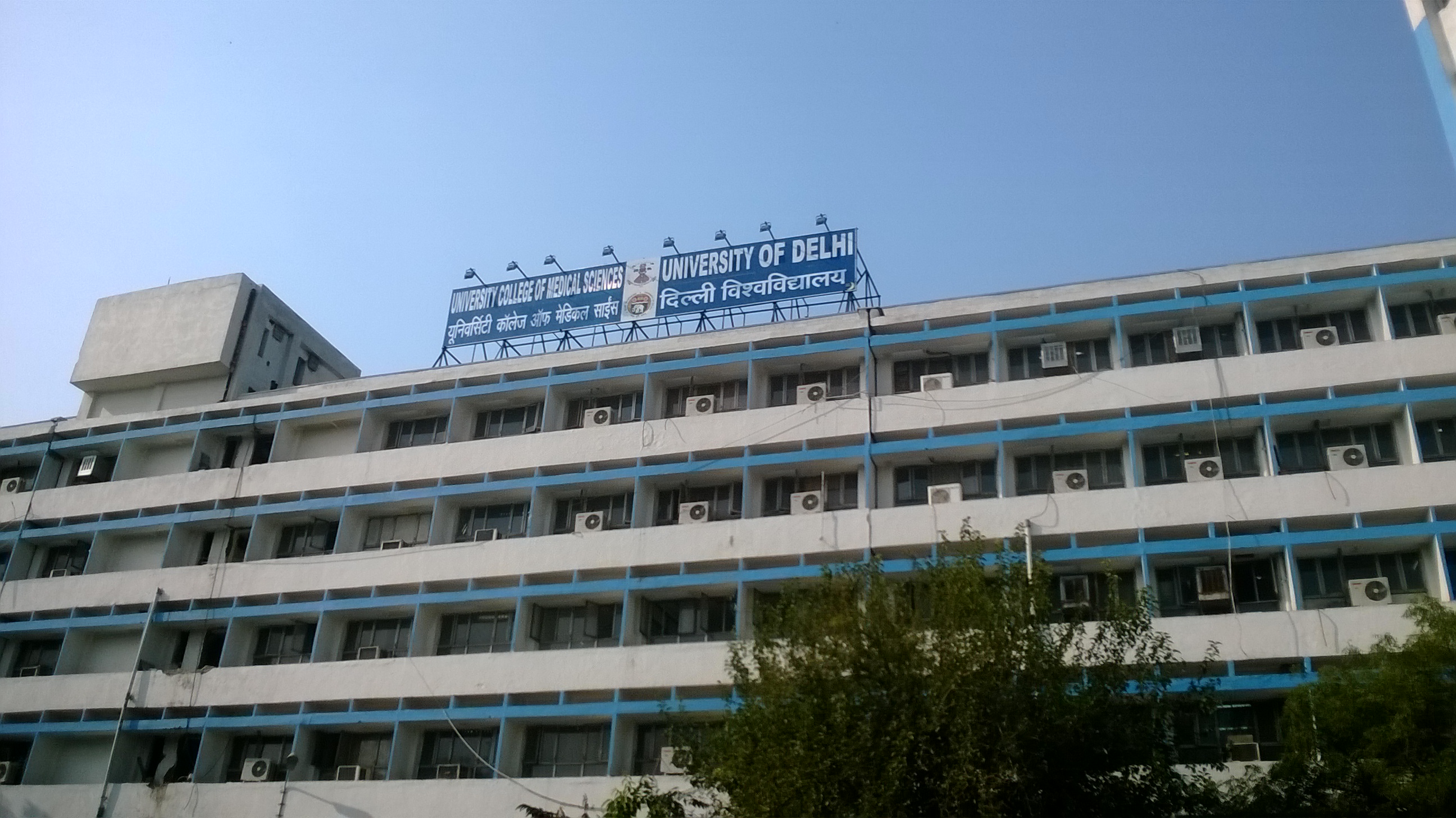 University College of Medical Sciences & GTB Hospital, New Delhi