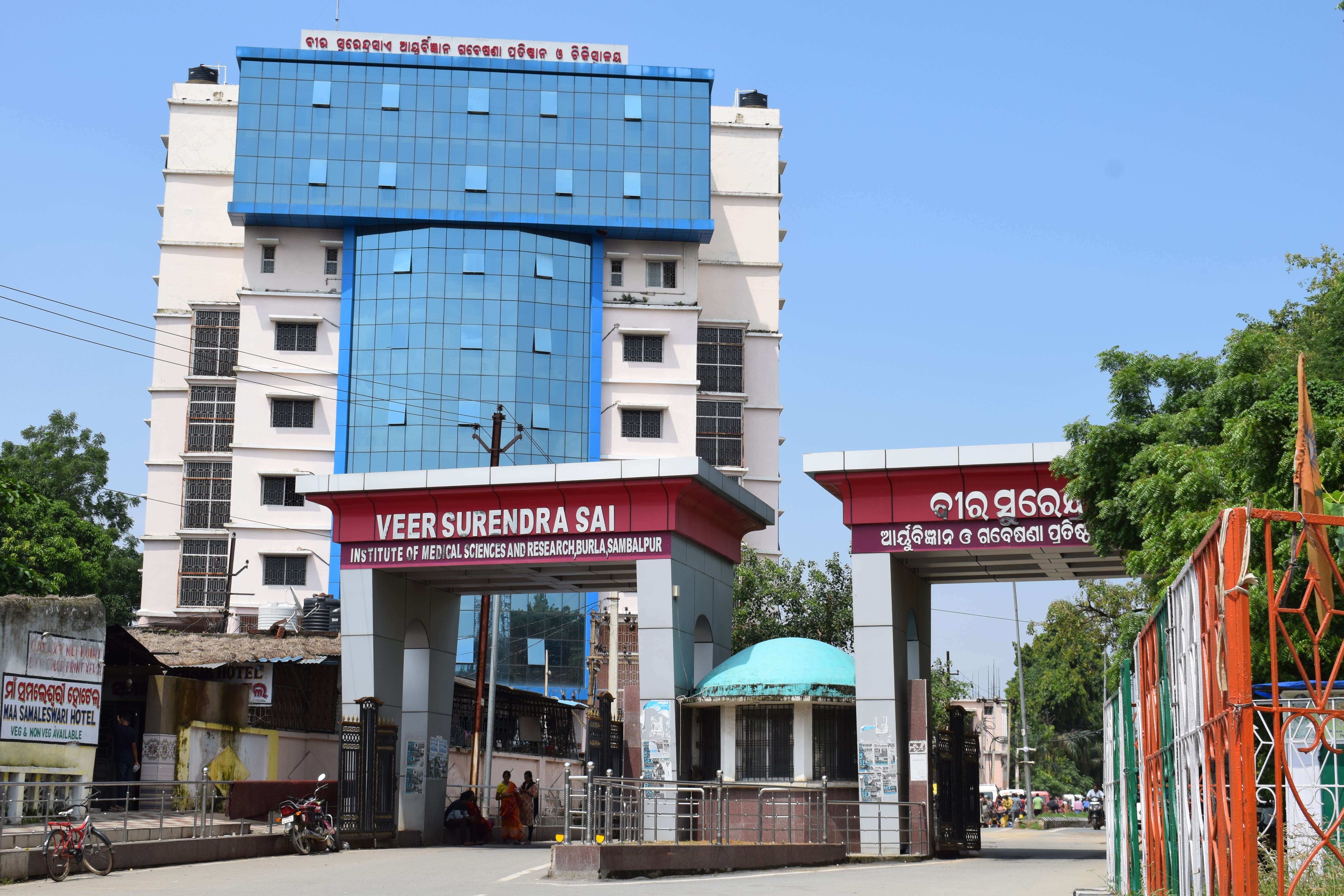 Veer Surendra Sai Institute of Medical Sciences and Research, Burla