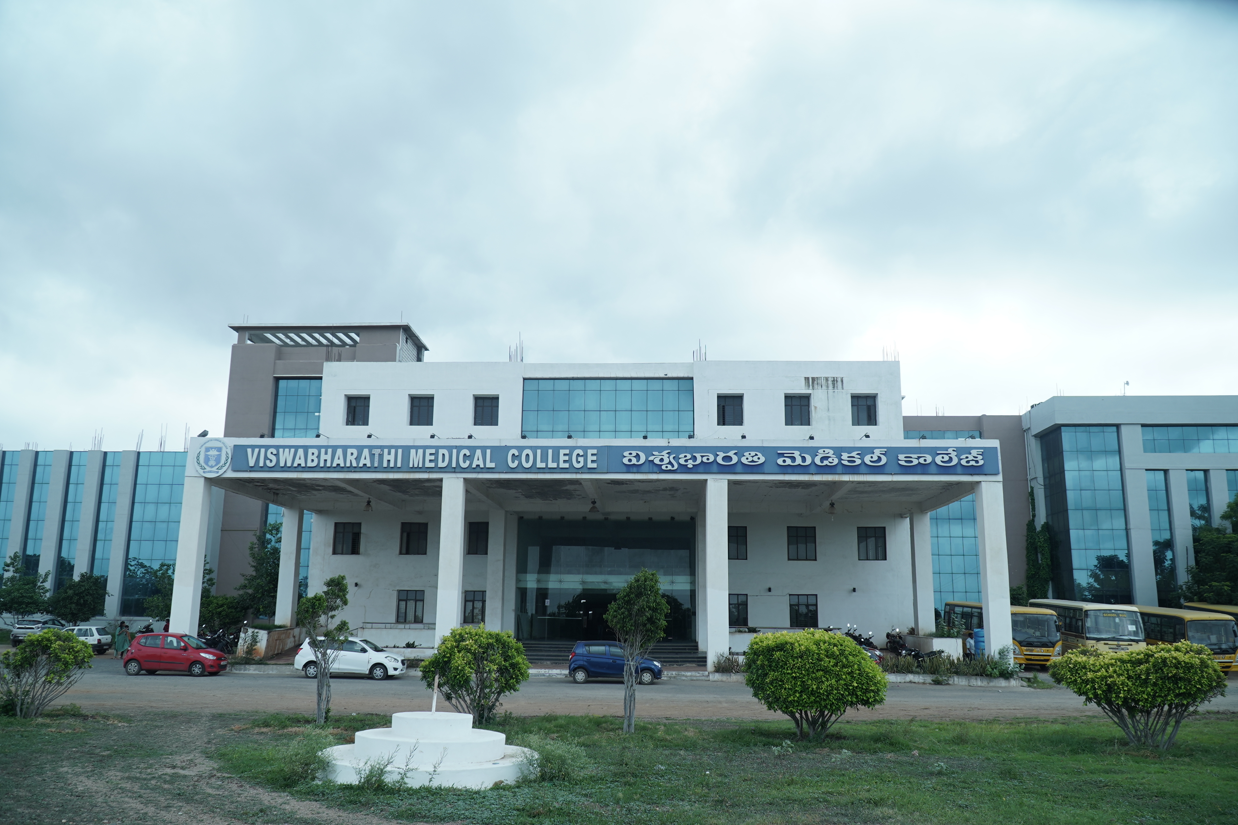 Viswabharathi Medical College, Kurnool
